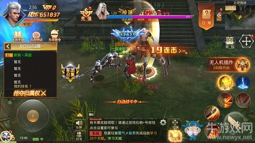 末日也瘋狂！9187《末日撕裂者》付費(fèi)刪測(cè)來襲