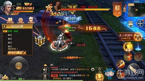 末日也瘋狂！9187《末日撕裂者》付費(fèi)刪測(cè)來襲