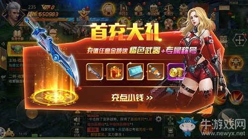 末日也瘋狂！9187《末日撕裂者》付費(fèi)刪測(cè)來襲