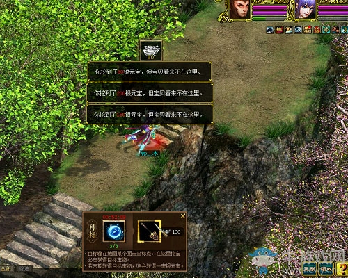 《問道》仙山來尋寶 精彩好禮抱回家