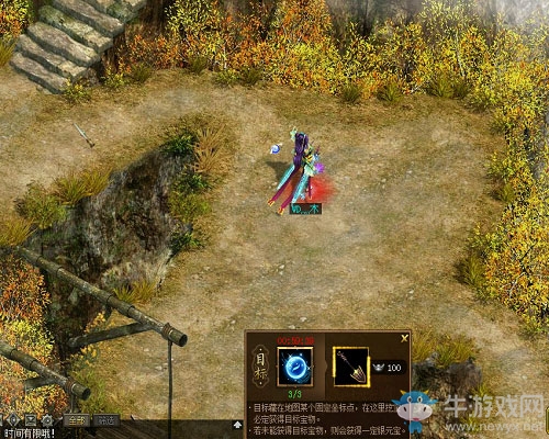 《問道》仙山來尋寶 精彩好禮抱回家