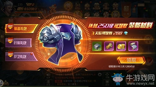 末日也瘋狂！9187《末日撕裂者》付費(fèi)刪測(cè)來襲