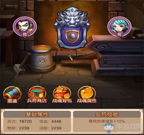 《封將三國》全新功能玩法升級，主城竟能派兵巡邏！