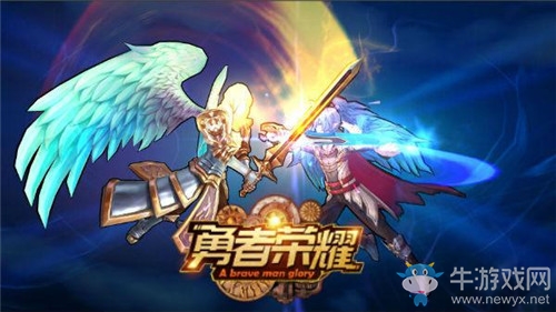 《勇者榮耀》首發(fā)在即！亮相國際汽車文化節(jié)