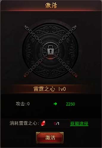 《傳奇來了》全新法寶部件升級，戰力一飛沖天