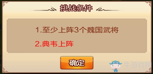 《封將三國》全新功能玩法升級，主城竟能派兵巡邏！