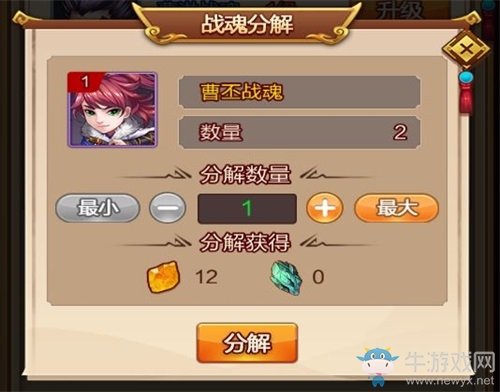 《封將三國》全新功能玩法升級，主城竟能派兵巡邏！