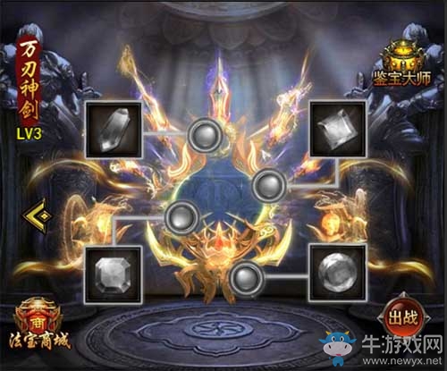 《傳奇來了》全新法寶部件升級，戰力一飛沖天