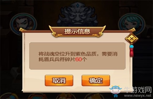 《封將三國》全新功能玩法升級，主城竟能派兵巡邏！