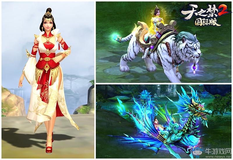 引領世界仙俠風！《天之禁2國際版》今日重磅公測！