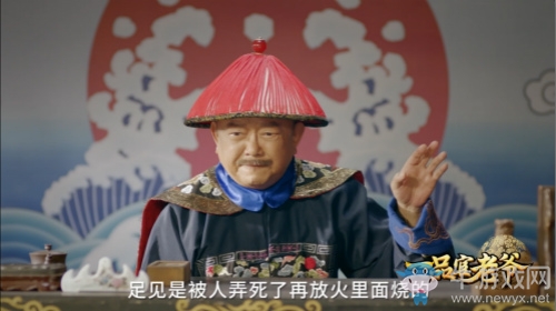 一品官老爺王剛暴露身份，出演名偵探票房狂破十億！