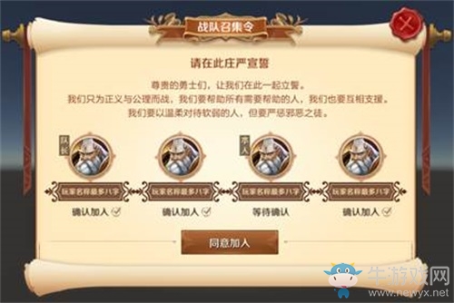 《萬王之王3D》2.0版本全新冒險蓄勢待發(fā)