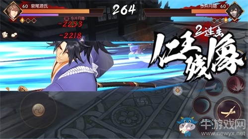 武者音弦《侍魂：朧月傳說》公測CG預告震撼曝光！