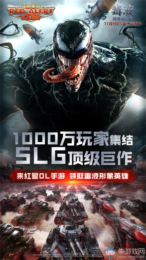《紅警OL手游》經(jīng)典IP重燃，突圍SLG品類(lèi)