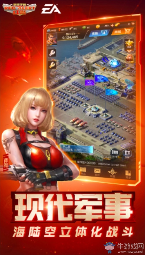 《紅警OL手游》經(jīng)典IP重燃，突圍SLG品類(lèi)