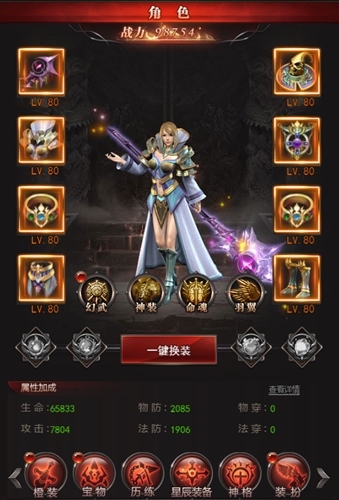 《魔域來了》游戲基礎(chǔ)Q&A 新手必看問答教學(xué)攻略