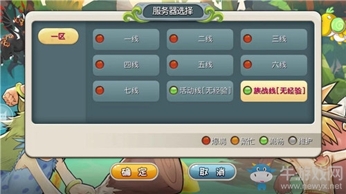 強(qiáng)占莊園！《原始守衛(wèi)戰(zhàn)》新版本內(nèi)容搶先看