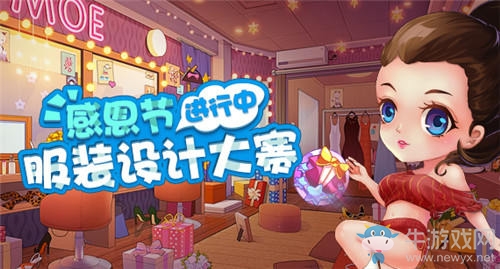 《推理學院》服裝設計大賽投票階段開啟啦！超多福利免費領取