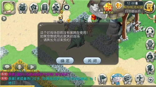 強(qiáng)占莊園！《原始守衛(wèi)戰(zhàn)》新版本內(nèi)容搶先看