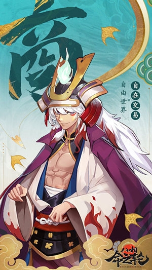 浮世和風(fēng)人鬼情緣 《八相命之輪》今日開(kāi)啟預(yù)約