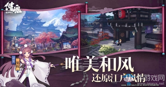 【手游開測表】侍魂：朧月傳說，和風(fēng)武者動(dòng)作手游12.3-12.9