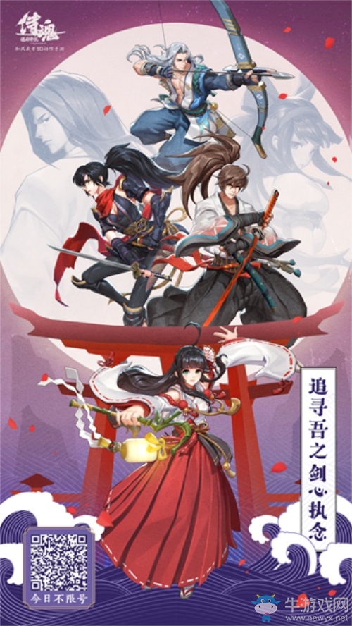 《侍魂：朧月傳說》手游今日上線 德云色直播助力、好聲音宿涵獻(xiàn)唱主題曲！