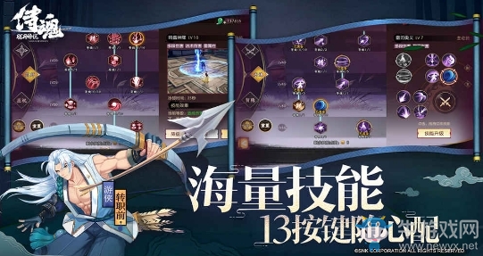 【手游開測表】侍魂：朧月傳說，和風(fēng)武者動(dòng)作手游12.3-12.9