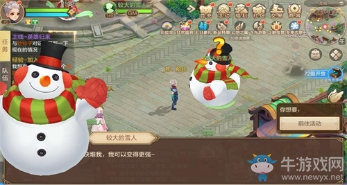 冬季戀歌，浪漫幻想！來《自由幻想》手游打雪仗啦！