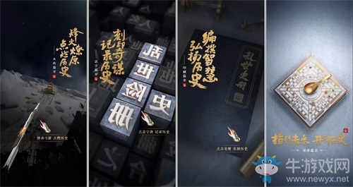 以“智造”之名，看《亂世王者》品牌生態(tài)搭建趨勢