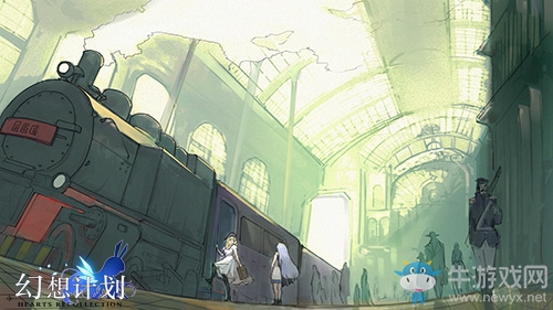 《幻想計劃》記憶追溯：重回工業文明時代