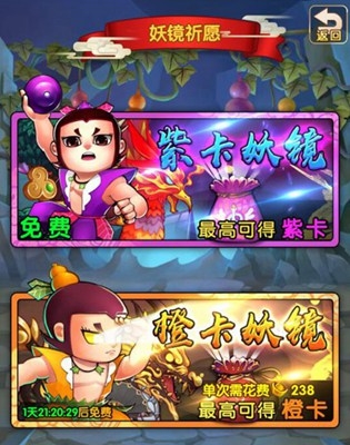 真金不怕火煉 《新葫蘆娃》帶妖寵闖副本