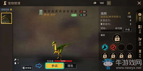 末日生存下的余暉，國(guó)產(chǎn)沙盒《全球火力》