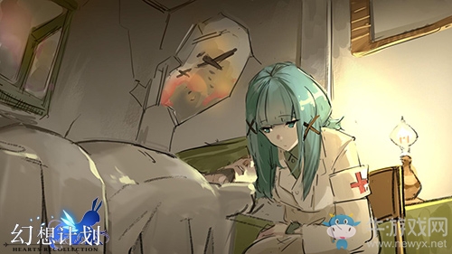 《幻想計劃》記憶追溯：重回工業文明時代