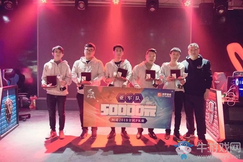 《問道》2018全民PK賽圓滿收官 王者誕生