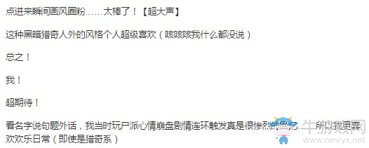 【手游我知道】生離死別，灰色童年，肢體派對開始了