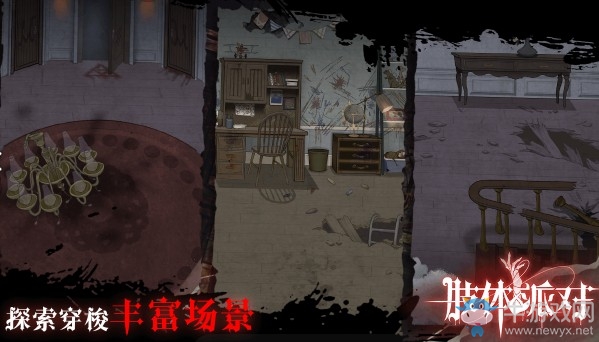 【手游我知道】生離死別，灰色童年，肢體派對開始了