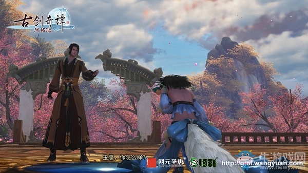 全面優化，《古劍奇譚網絡版》首部資料片“劍鳴流花”即將上線