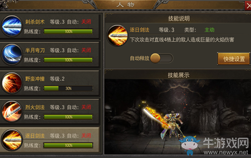 特立獨(dú)行天地間！《烈火雷霆》道士全解析