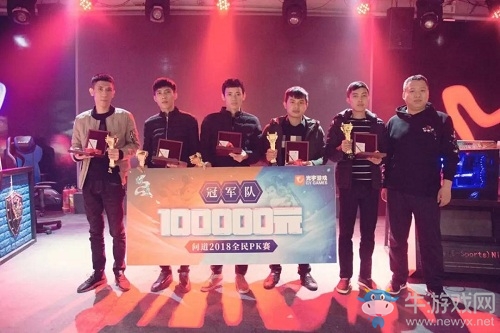 《問道》2018全民PK賽圓滿收官 王者誕生