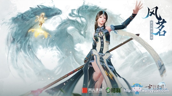 全面優化，《古劍奇譚網絡版》首部資料片“劍鳴流花”即將上線