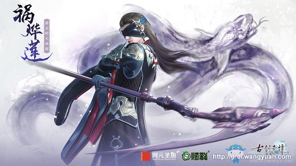 全面優化，《古劍奇譚網絡版》首部資料片“劍鳴流花”即將上線