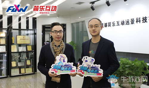 簡樂互動 x 上海放乘達成戰略合作  虛擬偶像“心華悅成”首次聯動手游