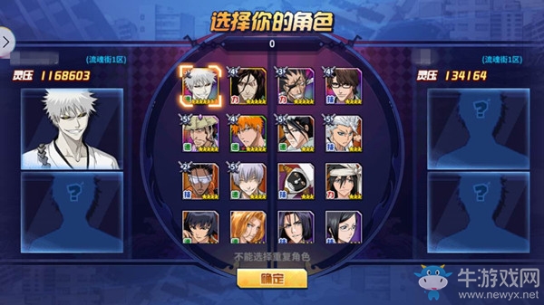 抱大腿的正確姿勢(shì)《境界-死神激斗》靈術(shù)修煉組隊(duì)攻略