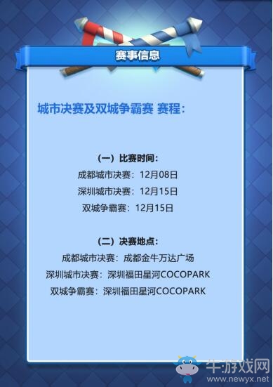 “2018DIGIX超新星電競(jìng)賽”12位門店冠軍全部誕生
