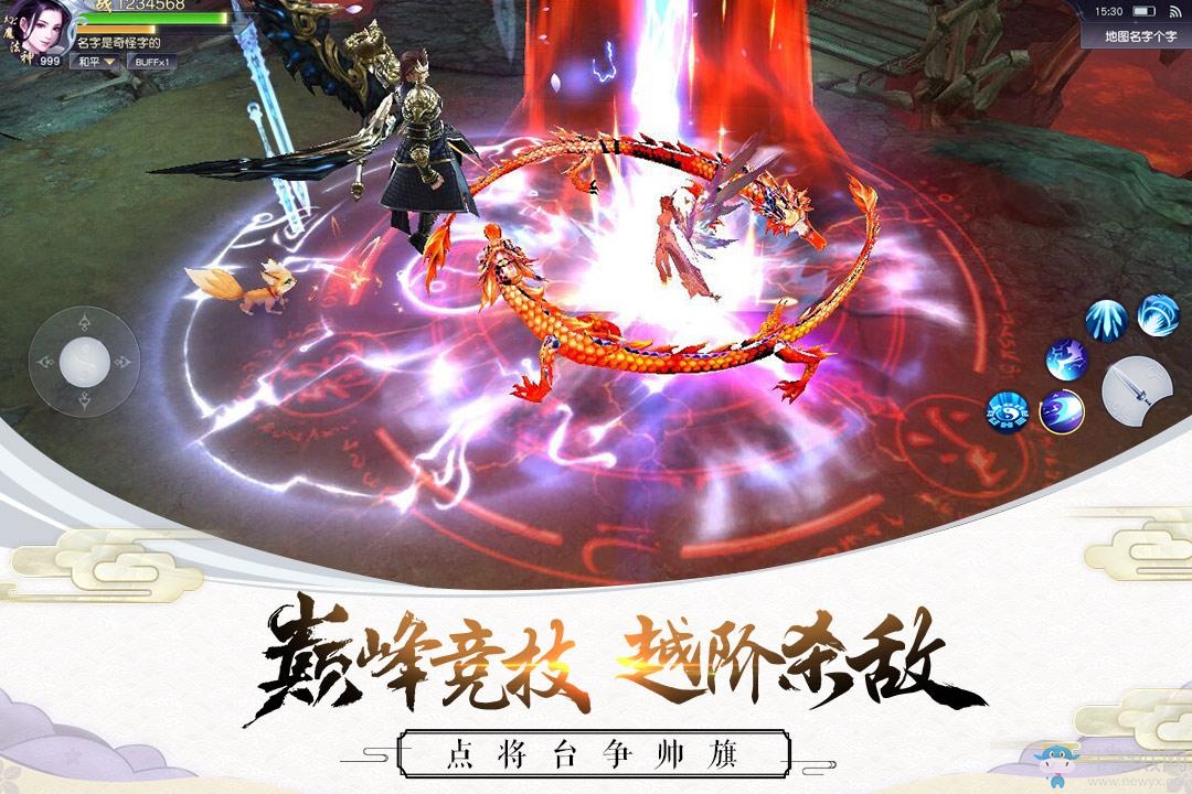 米殼3D仙俠巨制《劍凌蒼穹》今日全網(wǎng)首發(fā)
