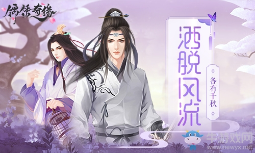 釋放你心里的野獸《錦繡奇緣》角色對應動物