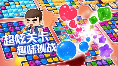基友同住一起嗨！來(lái)《愛情公寓消消消》玩起來(lái)！