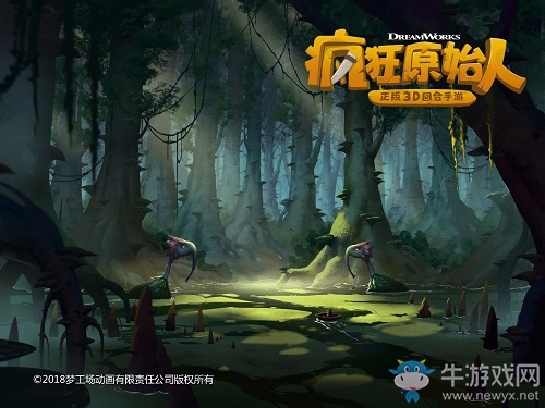 視覺盛宴！《瘋狂原始人》手游場景美圖大合集