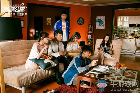 基友同住一起嗨！來(lái)《愛情公寓消消消》玩起來(lái)！