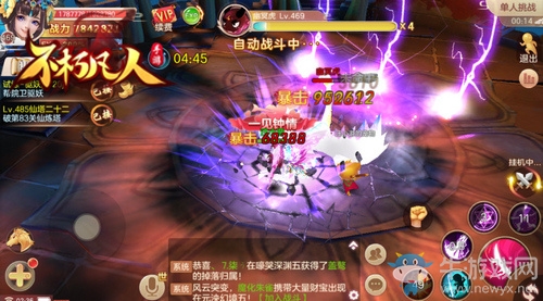 闖妖塔破蒼穹 4399《不朽凡人》開啟九重天關(guān)試煉
